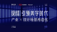 中国建博会（广州）丨看门窗巨头黄牌门窗如何引领审美新场景