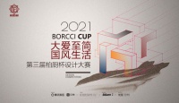 百楚家居深耕深耕创新软实力，引领地产工程以强大服务实力稳中求进