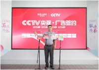 酷莱雅家居携手央视助力品牌推广