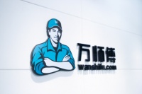 家居行业大数据时代来临，万师傅售后服务模式广受好评！