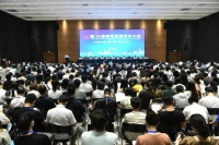 幕墙保温毯领先制造商暖框科技参加中国建筑物理大会