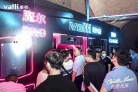 卫浴定制专家Vantage推出独立卫浴零冷水热水器