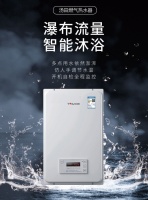 购买燃气热水器 为什么越来越多的消费者偏爱日本裕达？