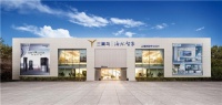 出家电，比家电好！ 三翼鸟销售场景均价达到28万