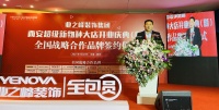 新的商业模式！ 野之峰超级新物种店来了