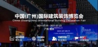 2021年现代筑美C端市场全面爆发，邀你共享亿万财富