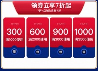 月影之家十周年店庆，全场超低价，铜灯狂欢！