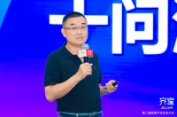 齐家网行业生态大会 唐：泛家装行业变革，迫不及待！ 匆忙！