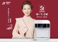 奥力净饮机九球界女王潘晓婷代言中国市场