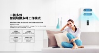开拓新风系统领域，胡博士让更多人享受自由呼吸