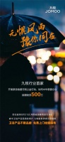 民族品牌久木《Hey You Are With You》！