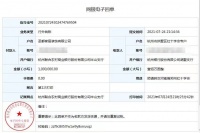 一方有难，各方支持| 圣都家装捐款100万元助力河南防汛救灾