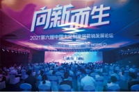 喜讯︱启邦门窗荣获2021-2022年度金菠萝奖十大影响力门窗品牌
