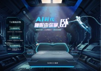 当床垫搭载AI人工智能时，慕斯床垫让睡眠体验更有可能