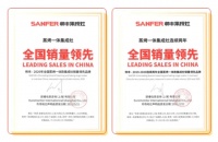 帅丰电蒸烤是荣誉之光，赋能未来起航！