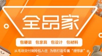 艾嘉生活世家，为什么那么多人代言