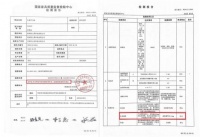 积极响应抽检问题，爱果乐复检结果全部合格！