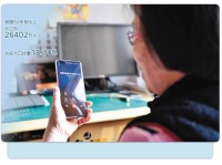 智慧产业拓展抗老终端产品，手机电视有“抗老”标准