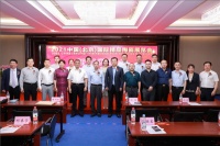2021中国（北京）国际精细陶瓷展览会新闻发布会
