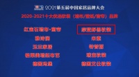 实力跻身墙布十大排行榜，摩登猛兽打造年轻个性生活