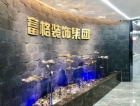 与土巴兔合作8年的南京富格装饰：坚持用户为王，每年都得满分。