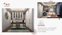 鲁丽家居：与您一起做生活的设计师