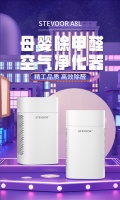 新房装修如何去除甲醛 空气净化器有用吗？