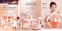 关注儿童成长环境，黑白色调用产品说话
