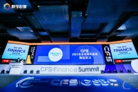 海信厨卫荣获第十届中国金融峰会“2021杰出品牌形象奖”