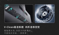 Vantage Moer 集厨电，呵护人间烟火