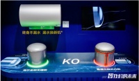 创业怎么能保守？ 海尔热水器技术创新惠及400万用户