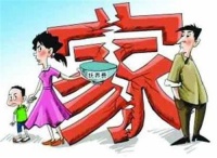 离婚后如何支付抚养费