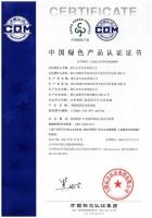 健康环保|永济地板荣获“中国绿色产品认证”