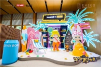 世茂跨境泡泡玛特，店主陪伴计划再添潮流IP