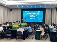 博世门窗OA协同管理平台项目正式启动，全面升级企业信息化建设