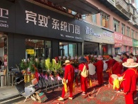 恭喜 | 重庆滨志系统门窗又一店盛大开业