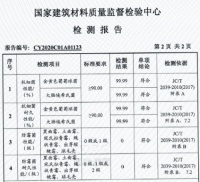 健康生活从家开始，生活家居地板全新升级抗菌地板