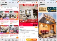 天猫携手美学家居专家推出“靠谱装修节”