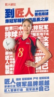 工匠智能连衣裙 | 致敬奥运健儿，致力打造冠军品质家装