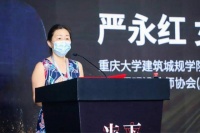 2021亚洲智能照明跨生态交流大会圆满召开！
