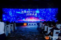 客户管理创新，但客户数据地产客户数字化转型体验引人关注