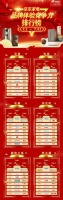 谁服务好？ 京东7月排名：海尔智家服务好