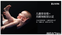 生活家居地板推广婴幼儿专用地板，追求环保性能的极致