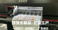 轻松打造中秋佳节专属带台东水晶标签的高端礼盒