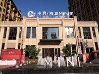 来自云贵谷的祝贺| 宁夏中房集团又一高科技健康住宅交付成功！