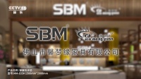 见证品牌实力，祝贺新梦园家具在央视推广
