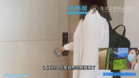 小米生态链企业未来公寓打造北京宜兰云景精品酒店