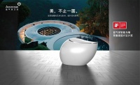 蓝气球卫浴晋升中国精装修市场TOP2卫浴品牌