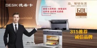 集成灶十大品牌如此火爆是有原因的