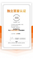 恒杰Q9获得SGS首个独立智能马桶认证